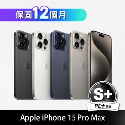 【PC+福利品】Apple iPhone 12 Pro 256GB (S+) 歷史價格詳細信息