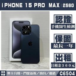 (15)鈦金絲水晶雕件~億萬年的歷史過程.全都在這裡.桌上擺件.細細的品嘗~ 有礦缺~ 歷史價格詳細信息