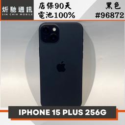 Apple iPhone 15 256G(黑色) 1台【家樂福】 歷史價格詳細信息