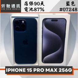 Apple iPhone 15 PRO 256G(藍鈦色) 1台【家樂福】 歷史價格詳細信息