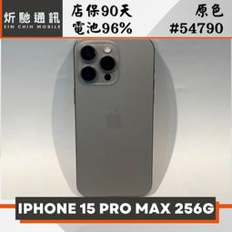 Apple iPhone 15 Pro Max 256G 原色鈦 盒在配件也有 歷史價格詳細信息