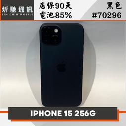 Apple iPhone 15 256G(黑色) 1台【家樂福】 歷史價格詳細信息