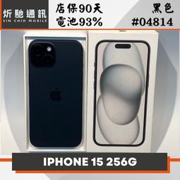 Apple iPhone 15 256G(黑色) 1台【家樂福】 歷史價格詳細信息