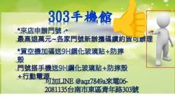 303手機館 Apple iPhone 15 Plus 128GB  皮套$159 歷史價格詳細信息