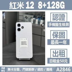 【高雄實體】8合1 多功能工具 內六角扳手 螺絲刀 T25 扳手 六角扳手 腳踏車 隨身工具組 盛恩 五金 歷史價格詳細信息