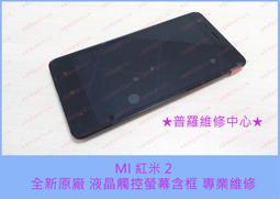 ★普羅維修中心★【二手遊戲 /板橋】XBOX ONE NBA 2K17 中英合版 中古遊戲 歷史價格詳細信息