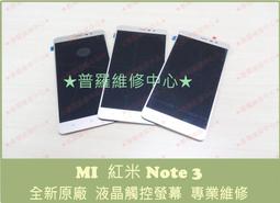 ★普羅維修中心★紅米Note8 Pro 全新SIM卡托盤 托架 SD卡 M1906G7G 紅米Note 8 Pro 歷史價格詳細信息