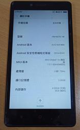 紅米note3，零件，螢幕總成，指紋，背蓋，卡托，喇叭，音響，前置鏡頭，後鏡頭，鏡頭，電池，震動等 歷史價格詳細信息