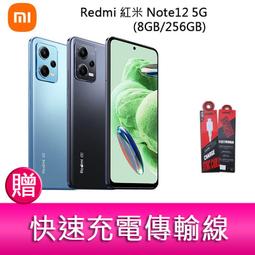 紅米三電池 bm47 原裝正品紅米3S 3X Redmi 4X電板內製電池 歷史價格詳細信息