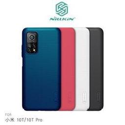 NILLKIN 小米 10T Lite 5G 秦系列皮套 保護套 手機殼 歷史價格詳細信息