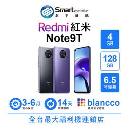 小米 紅米 Note 9T 5G 6.53吋  【一代十字紋】側掀保護套/保護套/側掀站立皮套 歷史價格詳細信息