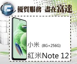 小米 紅米 Note 12 5G 6.67吋【Xmart-撞色斜紋】磁扣保護套/側掀站立皮套 歷史價格詳細信息