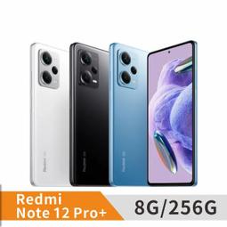 (空機自取價) 紅米Note12 5G 8G/256G 全新未拆封台灣公司貨 Note11pro Note11s 12C 歷史價格詳細信息
