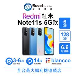 【6.5吋】紅米 NOTE 11S (5G) 6.6吋 22031116BG 羊皮紋 旋轉 夾式 橫式手機 腰掛皮套 歷史價格詳細信息