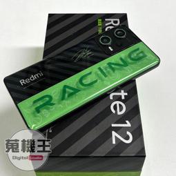 【蒐機王】紅米 Redmi Note 13 5G 8G / 256G 全新品【歡迎舊3C折抵購買】RD1961-8 歷史價格詳細信息