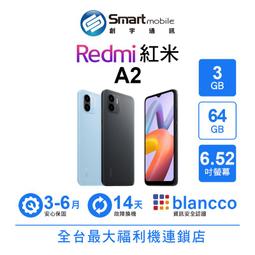 【創宇通訊│福利品】小米 Redmi 紅米 Note 9 4+128GB 6.53吋 雙卡雙待 記憶卡擴充 歷史價格詳細信息