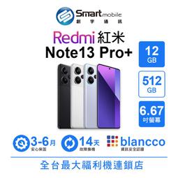 【6.5吋】紅米 Redmi Note 12S 4G 6.43吋 2303CRA44A 旋轉 夾式 橫式手機 腰掛皮套 歷史價格詳細信息