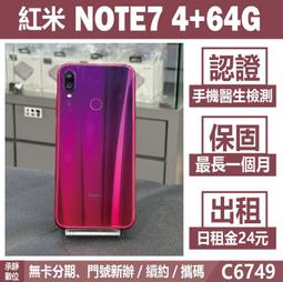 紅米Note7/A32 PM4250電源IC  PMI632 902 SDR425中頻SMB1355充電 歷史價格詳細信息