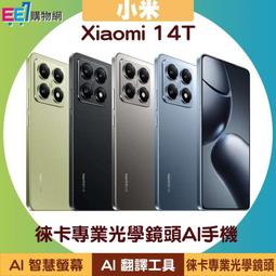 【卡斯特】Xiaomi Pad5 /5 Pro 11吋 小米平板5 側掀皮套/三折磁吸上蓋硬殼保護套-ZW 歷史價格詳細信息