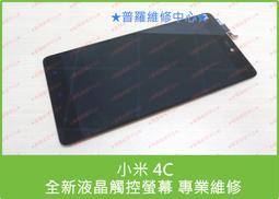 【液晶速修網】『全新燈條代用』TECO TL3245TRE LED燈條組 新型鋁片散熱 免接線 保固6個月 歷史價格詳細信息