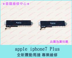 ★普羅維修中心★Apple iphone5  液晶螢幕 液晶觸控 面板 液晶破裂 螢幕破裂 i5  專業維修 歷史價格詳細信息