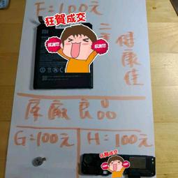 小米 5S 小米5S 尾插 尾插小板 充電孔 充電小板 不充電 USB充電孔 尾插排線尾插 歷史價格詳細信息