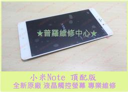 耳機，故障品，不保固，售出不退換/有膠化海棉粒沾粘，買回去需自行清理 歷史價格詳細信息