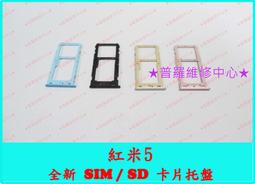 ★普羅維修中心★ 金士頓Kingston 筆電型 DDR3 1600 4GB PC3-12800 記憶體 RAM 歷史價格詳細信息