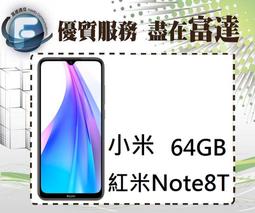 小米 紅米 Note 8T 64G 功能正常 歷史價格詳細信息