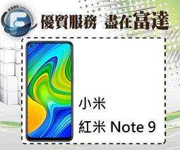 【空機直購價10000元】歐珀 OPPO Reno2 Z/雙卡雙待/6.5吋螢幕/128GB/升降鏡頭『西門富達』 歷史價格詳細信息