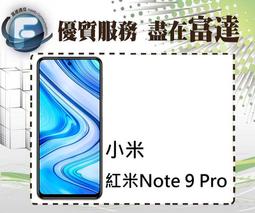 台南『富達通信』小米 Redmi 紅米Note13 Pro+ 6.67吋 12G/512G【全新直購價10500元】 歷史價格詳細信息