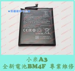 MI 小米 小米A3 M1906F9SH 精彩款 斜紋撞色皮套 可立式 側掀 側翻 皮套 插卡 保護套 手機套 歷史價格詳細信息