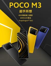 三重 艾頑手機通訊 realme X3 高通855+ 30W充電 120HZ 暢速 全新 公司貨 歷史價格詳細信息