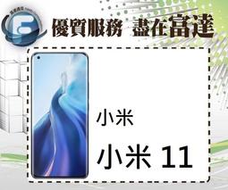 【全新直購價17500元】小米 MI 小米11 5G 8G+256G/5G+5G雙卡機/6.81吋螢幕 價格比較,價格查詢,歷史價格詳細信息