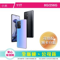 Xiaomi 小米11T (6.67吋)《經典款 雙色側掀皮套》皮套保護殼手機殼手機套書本套保護套側翻套手機外殼側掀套 歷史價格詳細信息