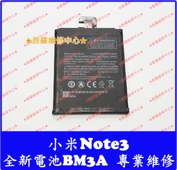 ★普羅維修中心★ 可代工更換 小米 6代 全新副廠背蓋 摔破 裂痕 破掉  高雄 新北 可自取 歷史價格詳細信息