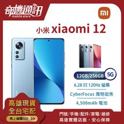 奇機通訊【12GB+256GB】vivo V40 全新台灣公司貨 6.78 吋 八核心處理器 歷史價格詳細信息