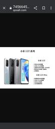 小米 11T Pro 6.67吋 透明 高清 9H 玻璃 鋼化膜 手機 保護貼 ( 小米11TPro保護貼 ) 歷史價格詳細信息
