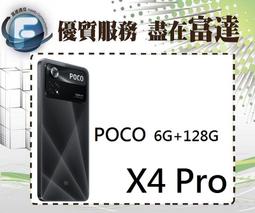 【全新直購價7500元】OPPO Reno12 F 6.67吋 8G/256G/臉部辨識『西門富達通信』 歷史價格詳細信息