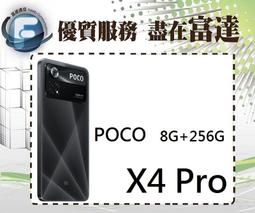 【全新直購價8700元】小米 紅米Note12 Pro 6.67吋 8G/256G 雙卡雙待 歷史價格詳細信息