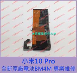 ★【小米10、小米10 Pro】 CITY BOSS時尚 橫式腰掛保護套 橫式皮套 歷史價格詳細信息