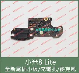 小米8 Lite 全屏5D-鋼化玻璃膜螢幕保護貼 歷史價格詳細信息