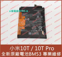 ★【小米10、小米10 Pro】 CITY BOSS時尚 橫式腰掛保護套 橫式皮套 歷史價格詳細信息