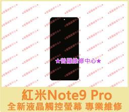 紅米note9充電ic pmi632 902 501 502 602 802 pm4250電源ic供電 歷史價格詳細信息