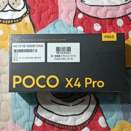 POCO X4 Pro 5G 故障機 零件機 歷史價格詳細信息