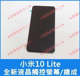 ★普羅維修中心★MI 小米 Max 2 二代 專業維修 重複開機 自動關機 無法開機 受潮 泡水 不過電 充電沒反應 歷史價格詳細信息