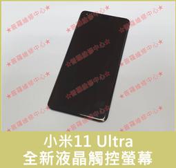 ★普羅維修中心★MI 小米6 全新液晶觸控螢幕帶框 總成 面板 玻璃 另有修充電孔 USB 聽筒 喇叭 麥克風 電池 歷史價格詳細信息