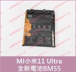 全新原廠 小米 MI R13B01W R13B02W Air 13 13.3英161301-01 筆記本電池 歷史價格詳細信息