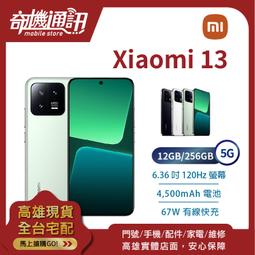 奇機通訊【Xiaomi小米】筋膜按摩槍 massage gun 全新台灣公司貨 歷史價格詳細信息