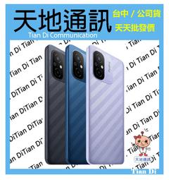 Redmi 12C/紅米 12C 4G 6.71吋【一代十字紋】側掀保護套/側掀站立皮套 歷史價格詳細信息